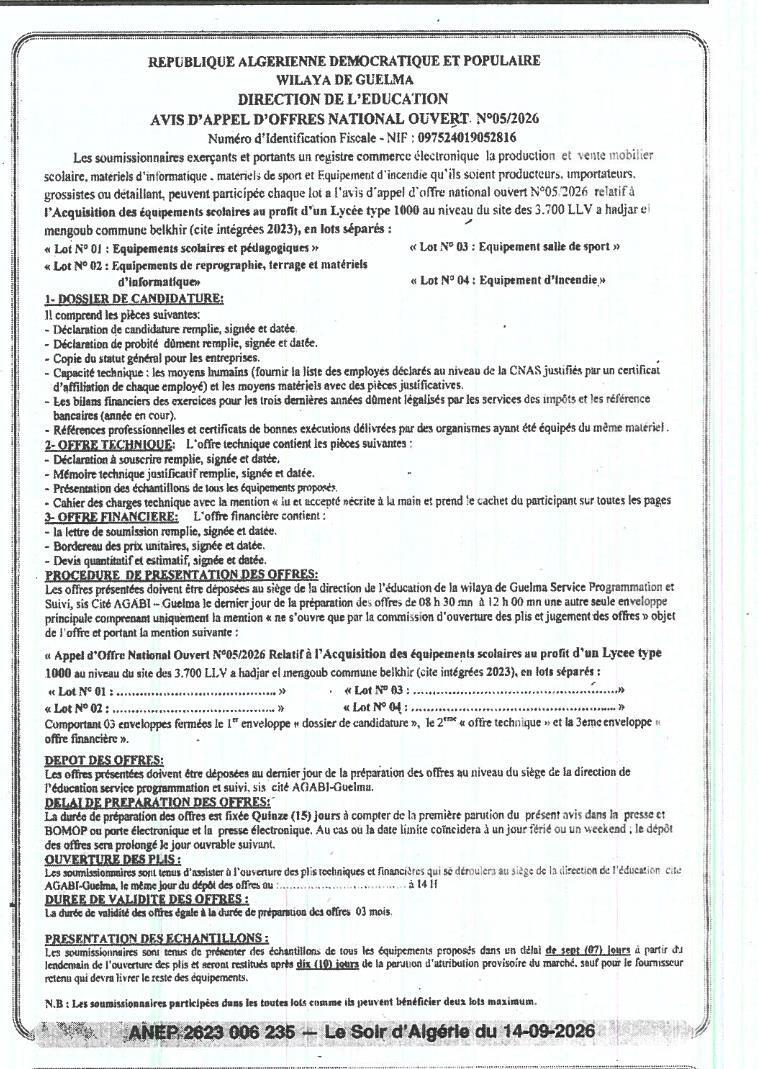 Appel d'offres national ouvert pour l'acquisition d'équipements scolaires pour un lycée type 1000