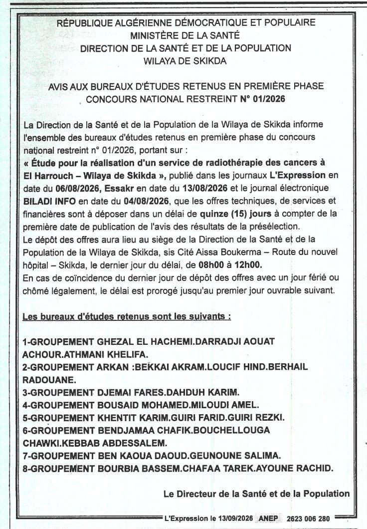 Avis aux bureaux d'études retenus en première phase