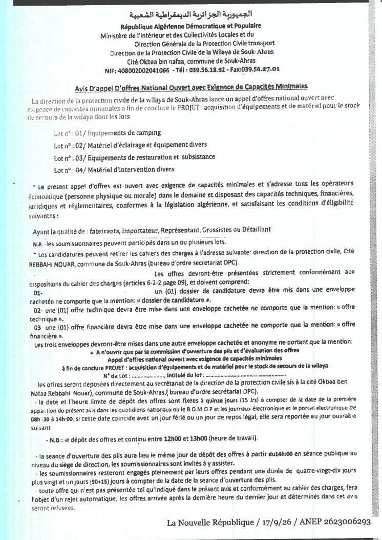 Appel d'offres national ouvert avec exigence de capacités minimales pour l'acquisition d'équipements et de matériel pour le stock de secours de la wilaya de Souk-Ahras