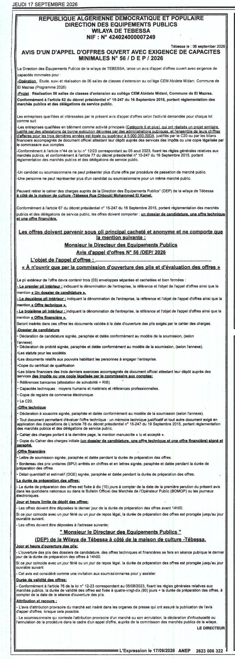 Appel d'offres ouvert avec exigence de capacités minimales pour la réalisation de 06 salles de classes d'extension au collège CEM Abdalla Midani, Commune de El Mazma