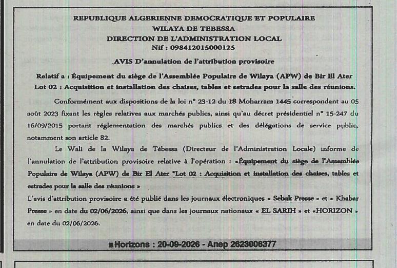 Avis d'annulation de l'attribution provisoire relatif à l'équipement du siège de l'APW de Bir El Ater (Lot 02)