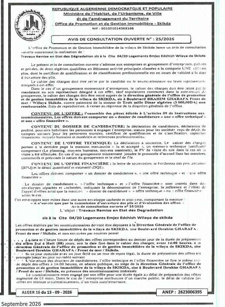 Avis de consultation pour travaux de remise en état de dégradations à la cité 04/20 logements Emjez Edchich