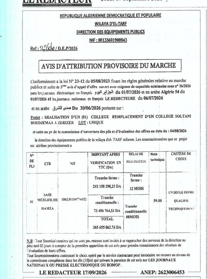 Avis d'attribution provisoire pour la réalisation d'un collège de remplacement à Zerizer