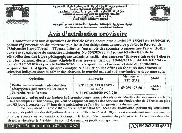 Attribution provisoire des travaux de réhabilitation des blocs éducatifs et administratifs des annexes universitaires de Tébessa