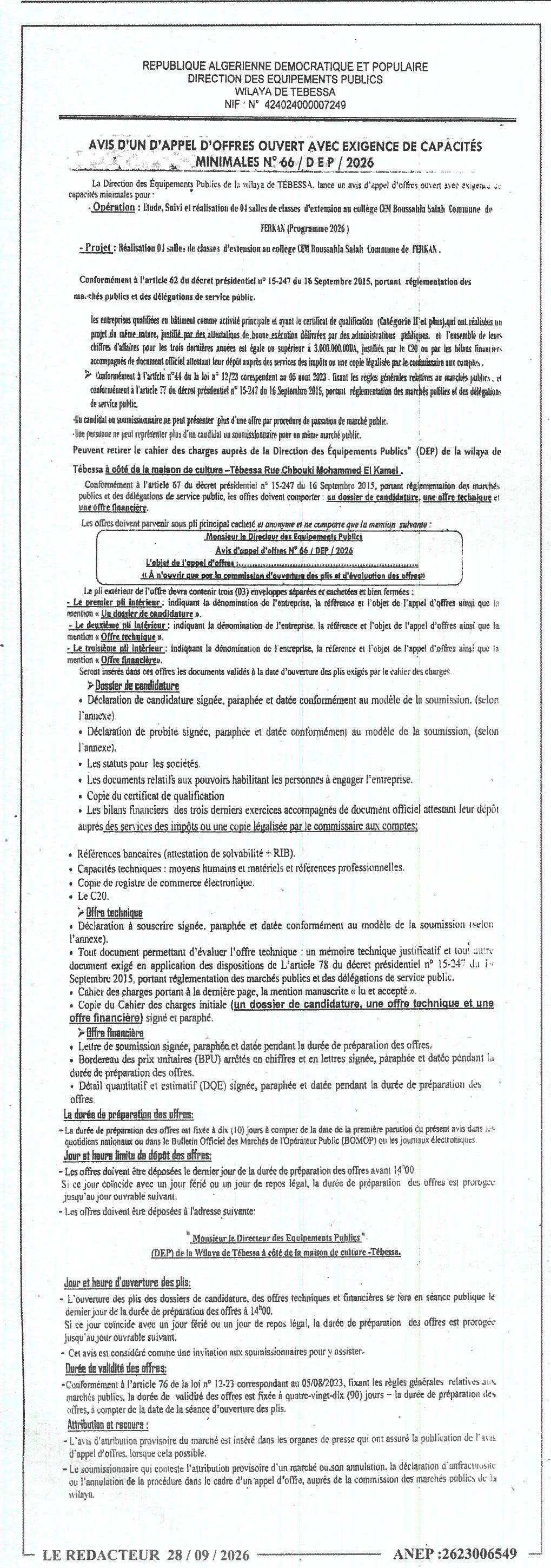 Étude, boivres et réalisation de 84 salles de classes d'extension au collège UPI Bonneville Solis
