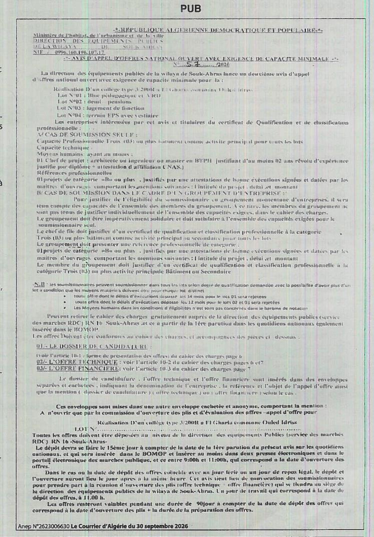 Réalisation d'un collège type 3/200R à F1 Gharla (commune Ouled Idriss) - Appel d'offres national ouvert avec exigence de capacité minimale