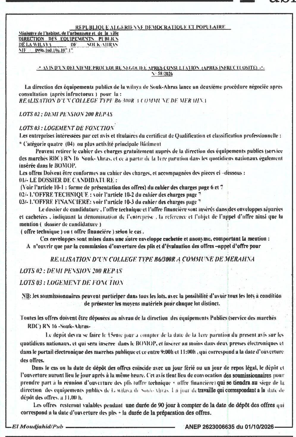 Lancement d'une deuxième procédure négociée après infructuosité pour la réalisation d'un collège type B6/300R à Merahna (lots demi-pension et logement de fonction)