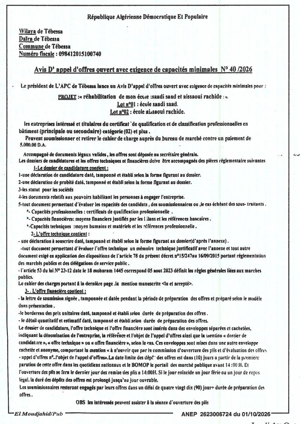 Réhabilitation de deux écoles (Saadi Saad et Aissaoui Rachide) à Tébessa
