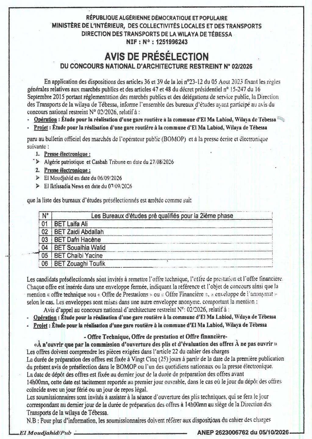 Étude pour la réalisation d'une gare routière à El Ma Labiod (Tébessa)
