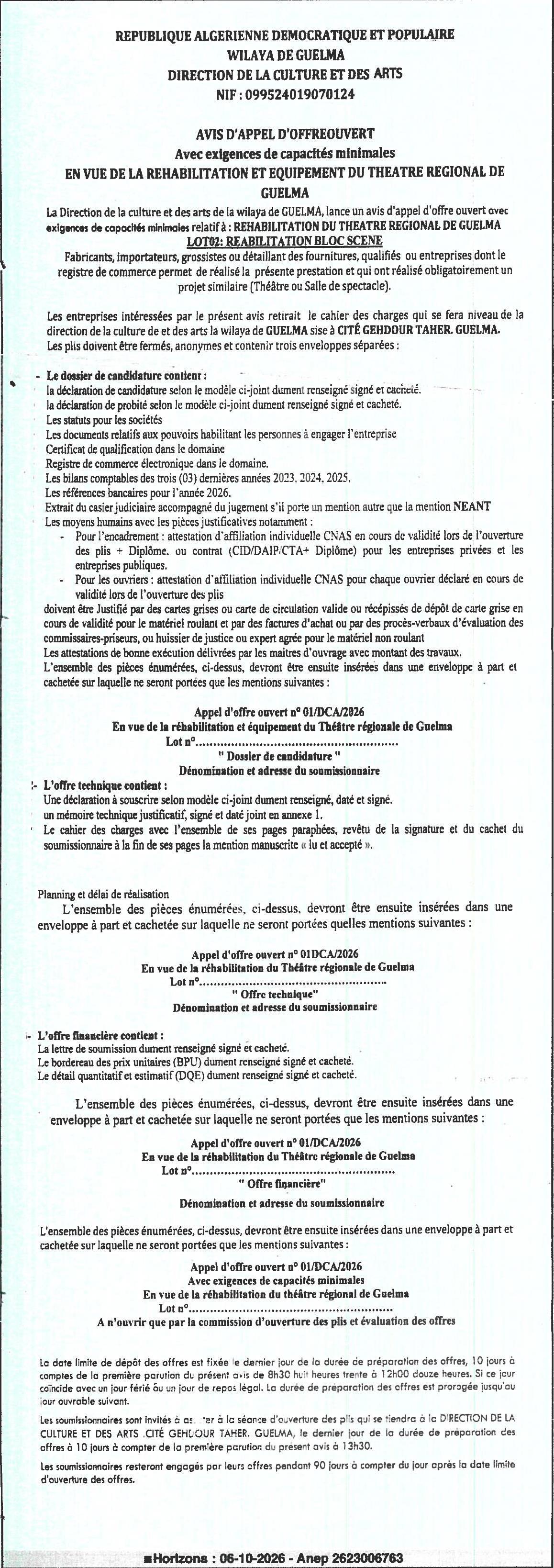 Réhabilitation et équipement du théâtre régional de Guelma