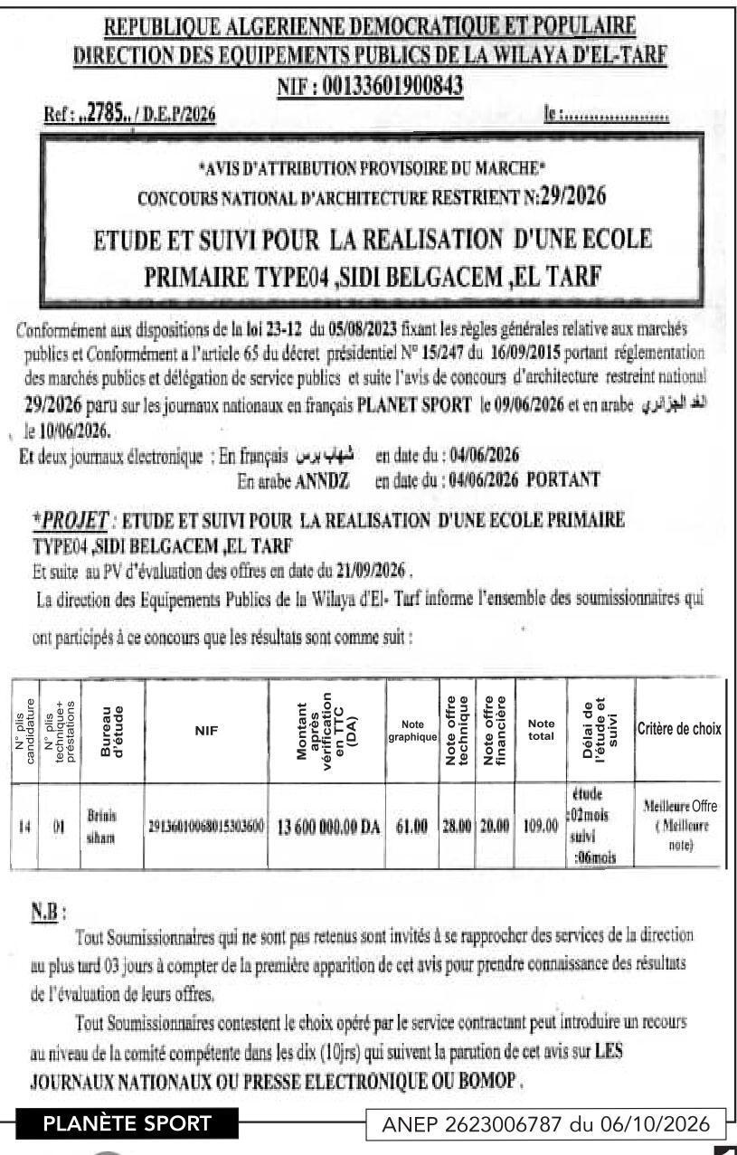 Attribution provisoire des études et suivi pour la réalisation d'une école primaire type 04 à Sidi Belgacem, El-Tarf