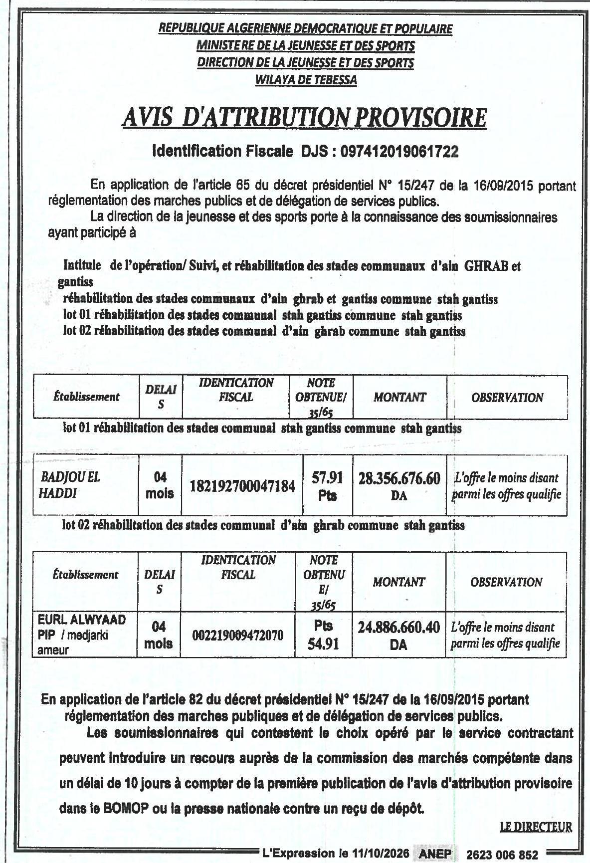 Attribution provisoire des travaux de réhabilitation des stades communaux d'Aïn GHRAB et Gantiss