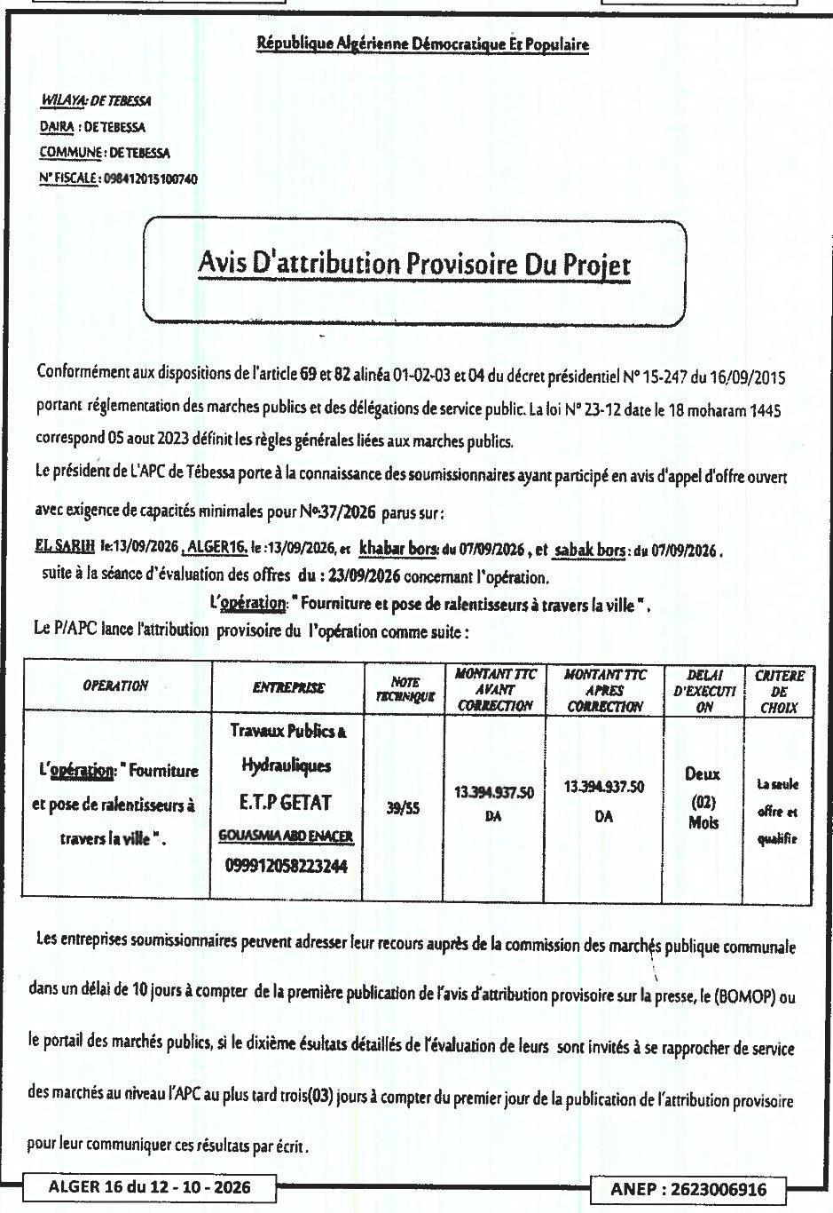 Attribution provisoire des ralentisseurs pour la ville de Tébessa