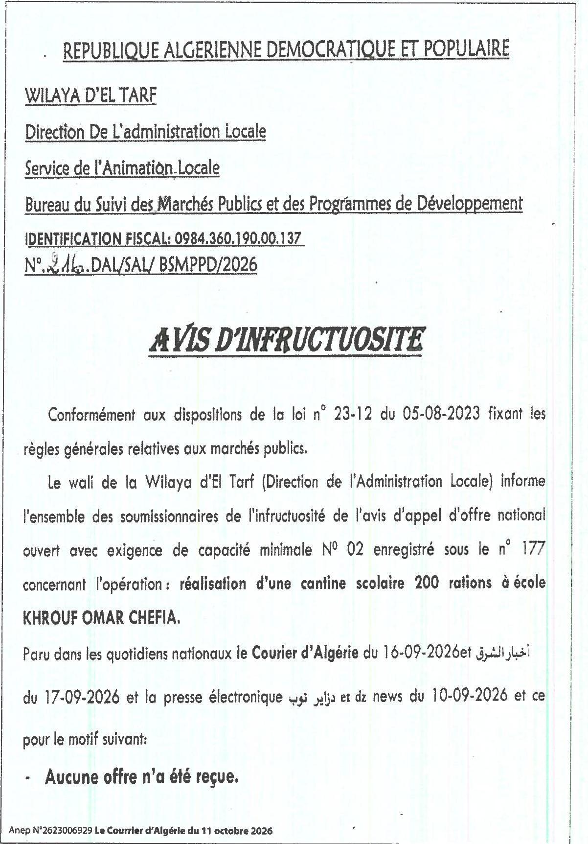 Infructuosité de l'appel d'offres pour la réalisation d'une cantine scolaire (200 rations) à l'école Khrouf Omar Chefia