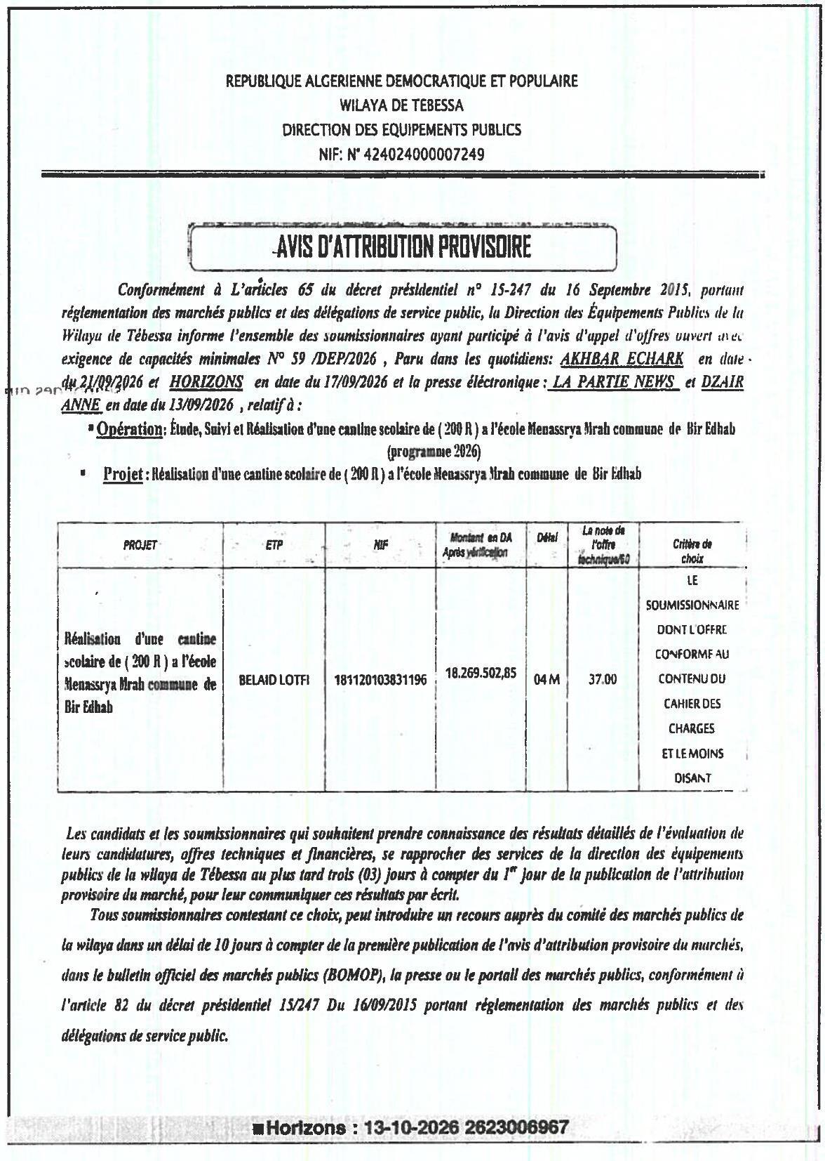 Attribution provisoire des travaux de réalisation d'une cantine scolaire de 200 places à l'école Menassrya Mraham (Bir Edhab)