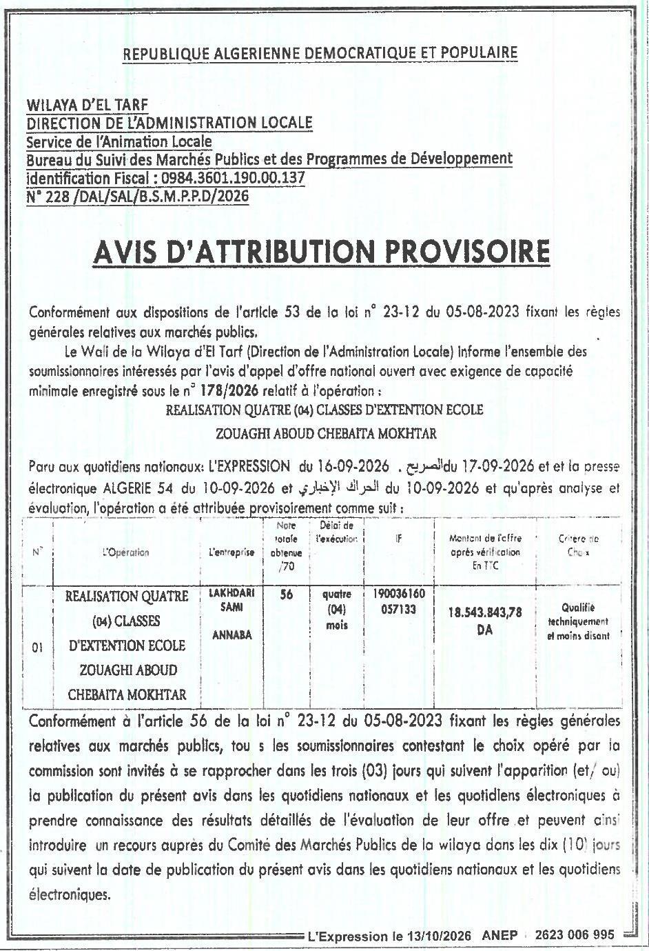 Attribution provisoire des travaux de réalisation de quatre (04) classes d'extension école à Zouaghi Aboud Chebaïta Mokhtar