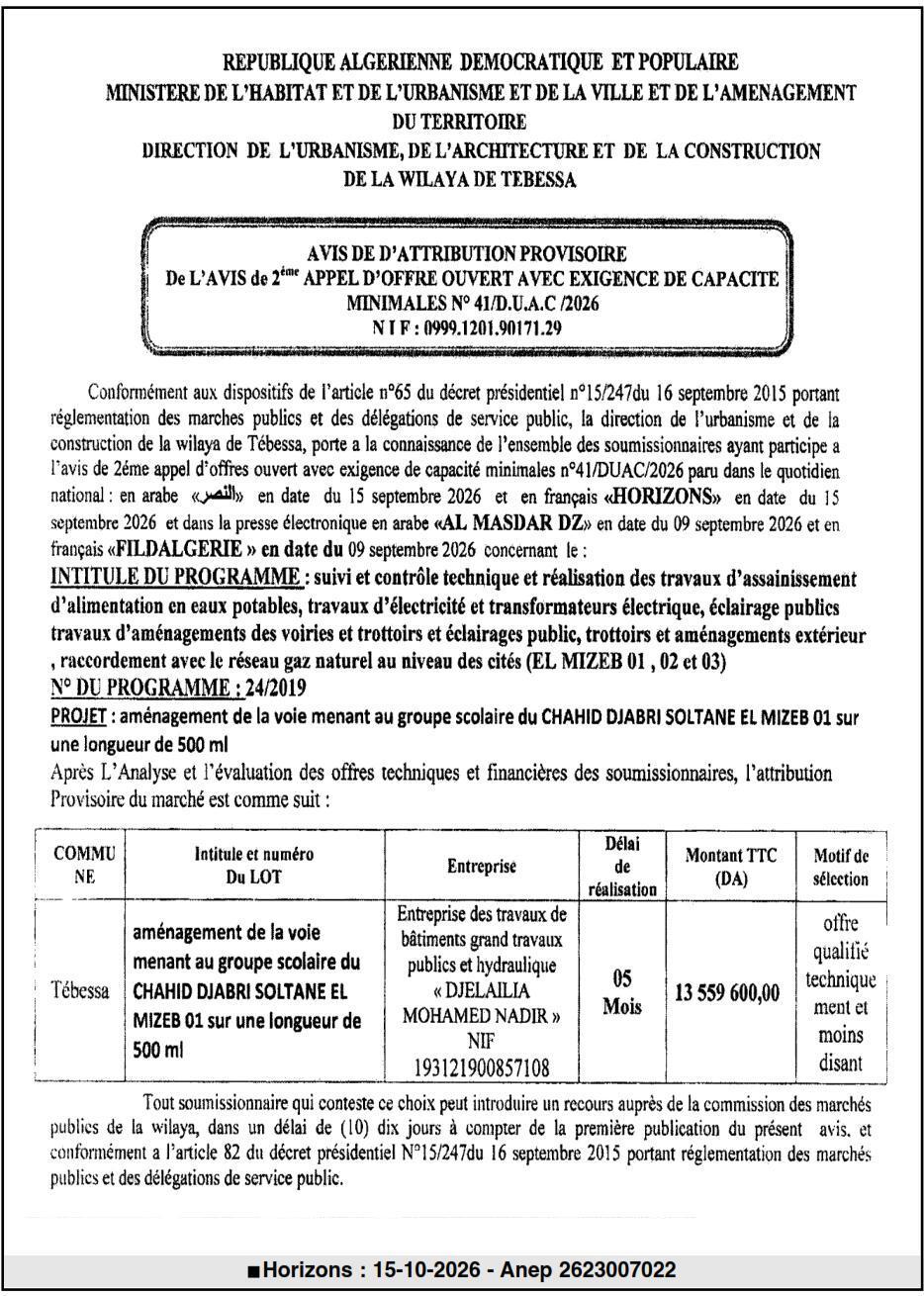 Attribution provisoire des travaux d'aménagement de la voie menant au groupe scolaire CHAHID DJABRI SOLTANE (EL MIZEB 01)