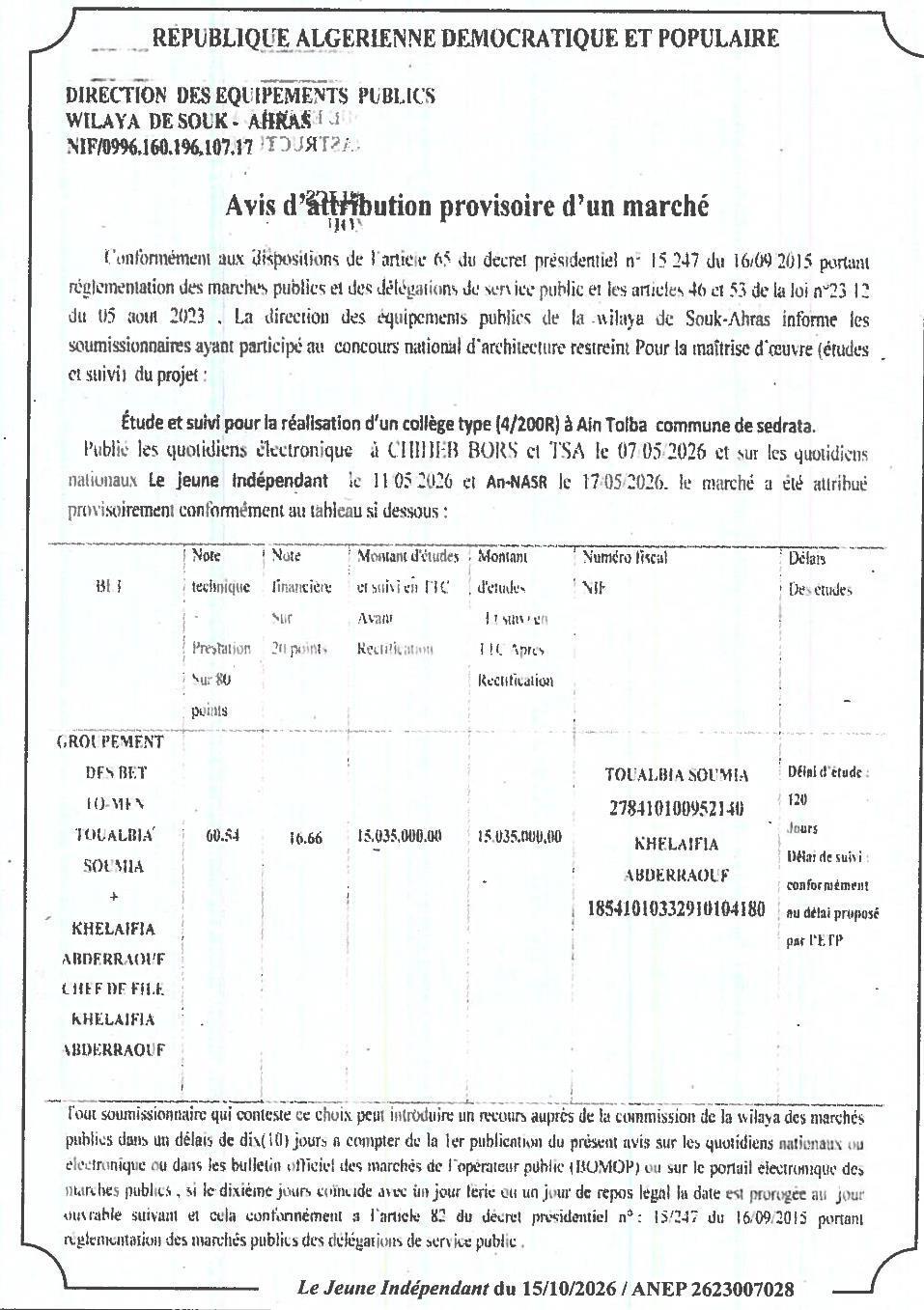 Attribution provisoire des études et suivi pour la réalisation d'un collège type (4/200R) à Ain Tolba