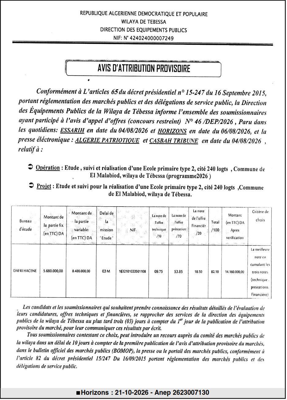 Attribution provisoire d'une étude et réalisation d'une école primaire type 2 à El Malabiod (Tébessa)