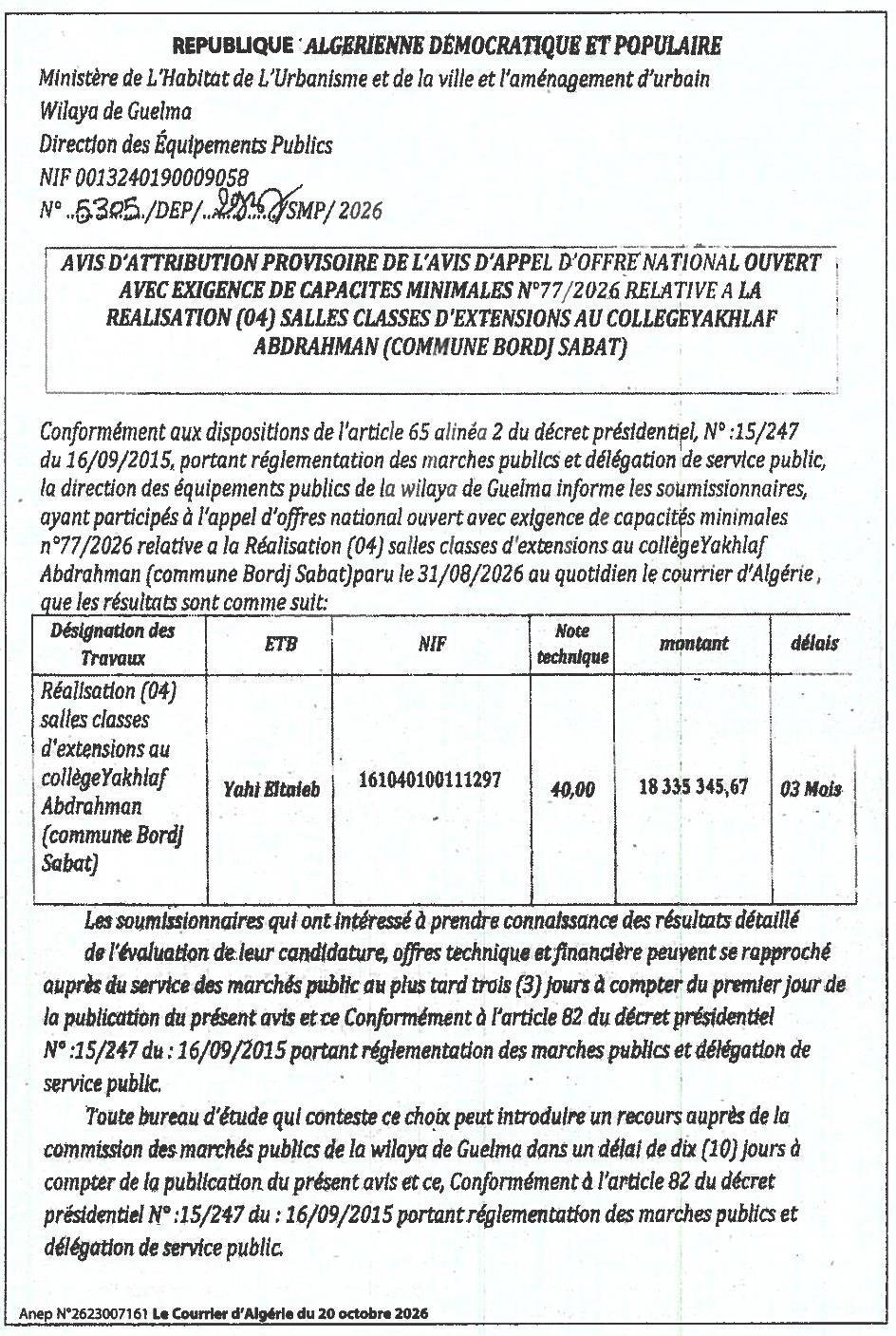 Attribution provisoire des travaux de réalisation de 4 salles de classe d'extension au collège Yakhlaf Abdrahman (Bordj Sabat)