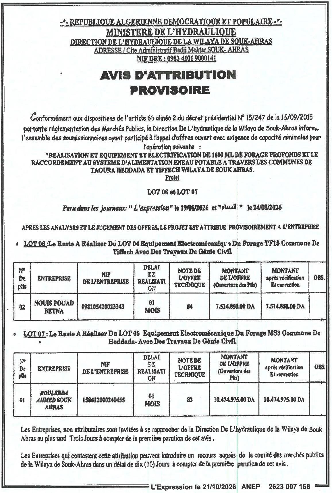 Attribution provisoire des lots 06 et 07 pour l'équipement et l'électrification de forages profonds à Taoura Heddada et Tiffech (Souk Ahras)