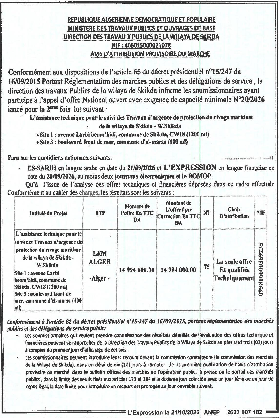 Avis d'attribution provisoire pour l'assistance technique de suivi des travaux d'urgence de protection du rivage maritime de Skikda
