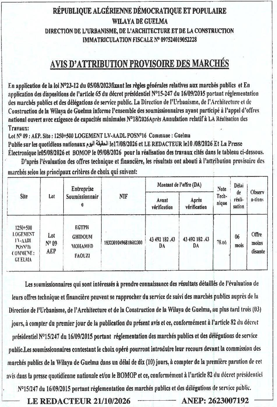 Attribution provisoire des travaux d'AEP pour le lot 09 (1250+500 logements LV-AADL POSN°16) à Guelma