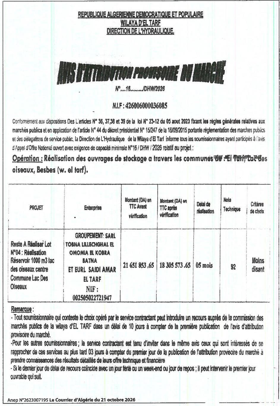 Attribution provisoire des travaux de réalisation des ouvrages de stockage (réservoir 1000 m³) à Lac des Oiseaux (Commune de Lac des Oiseaux, Wilaya d'El Tarf)