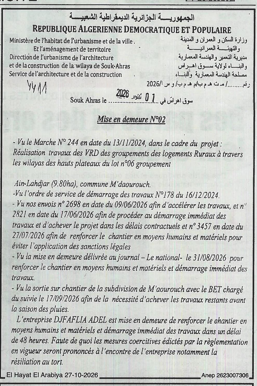 Mise en demeure pour accélération des travaux de VRD dans le groupement Ain-Lahdjar (M'daourouch)