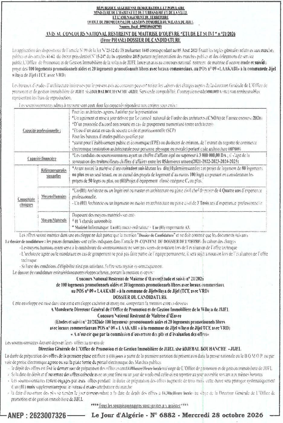 Concours national restreint de maîtrise d'œuvre pour l'étude et le suivi de 120 logements promotionnels (100 aidés et 20 libres) avec locaux commerciaux