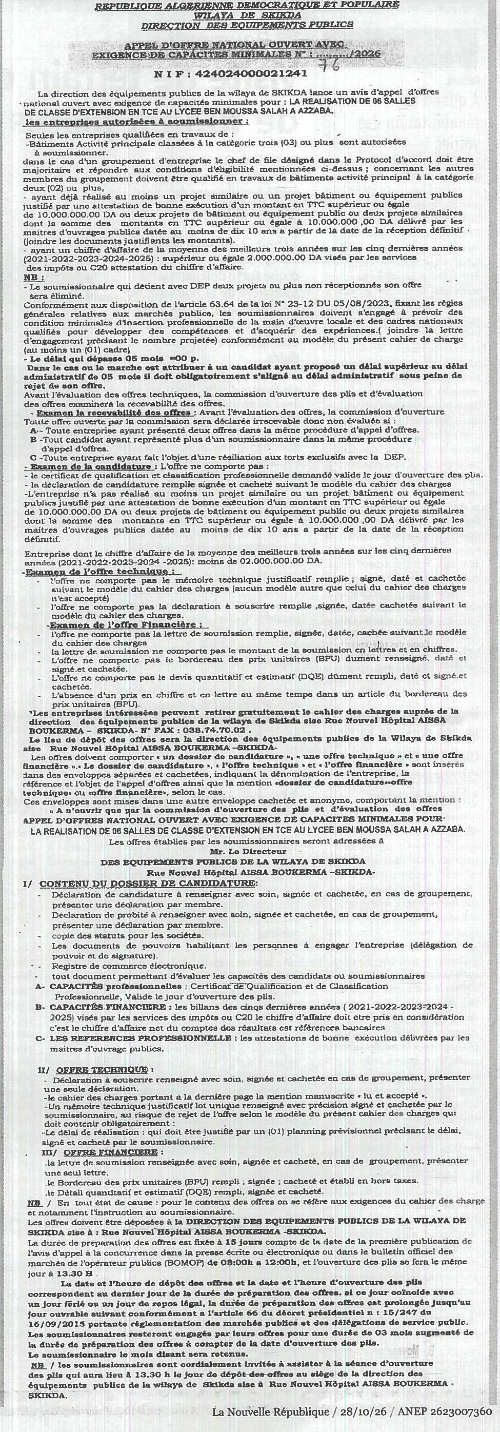 Réalisation de 06 salles de classe d'extension en TCE au lycée Ben Mossa Salah à Azzaba