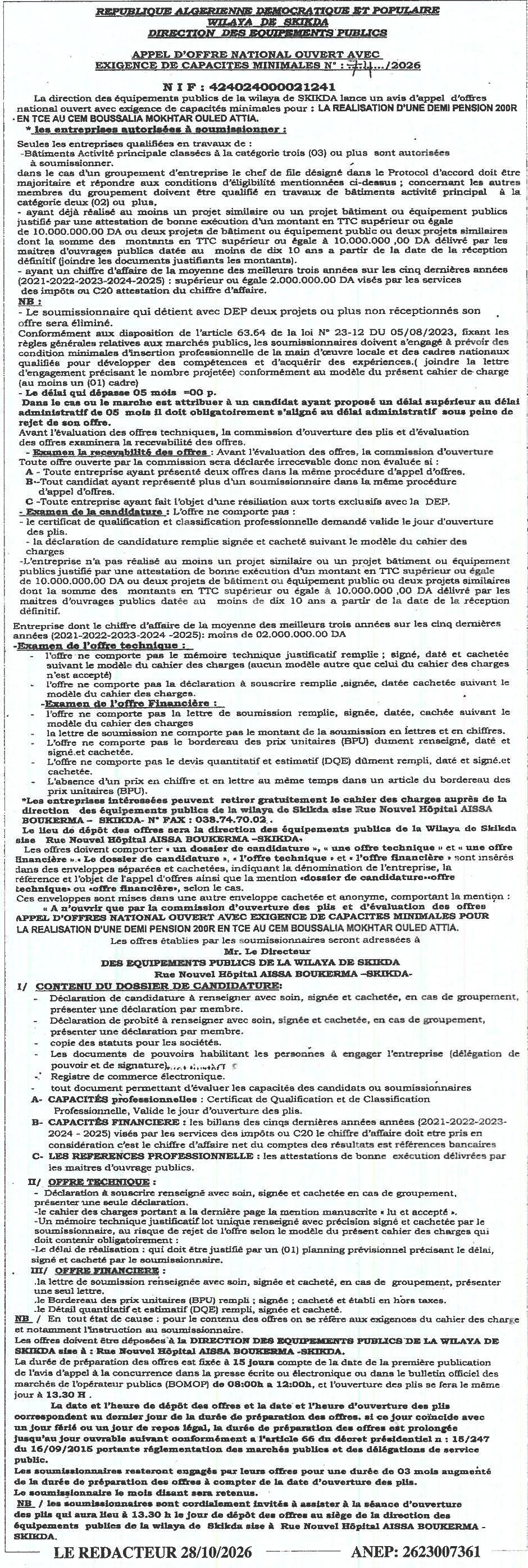 Réalisation d'une demi-pension 200R en TCE au CEM Boussalia Mokhtar Oued Attia