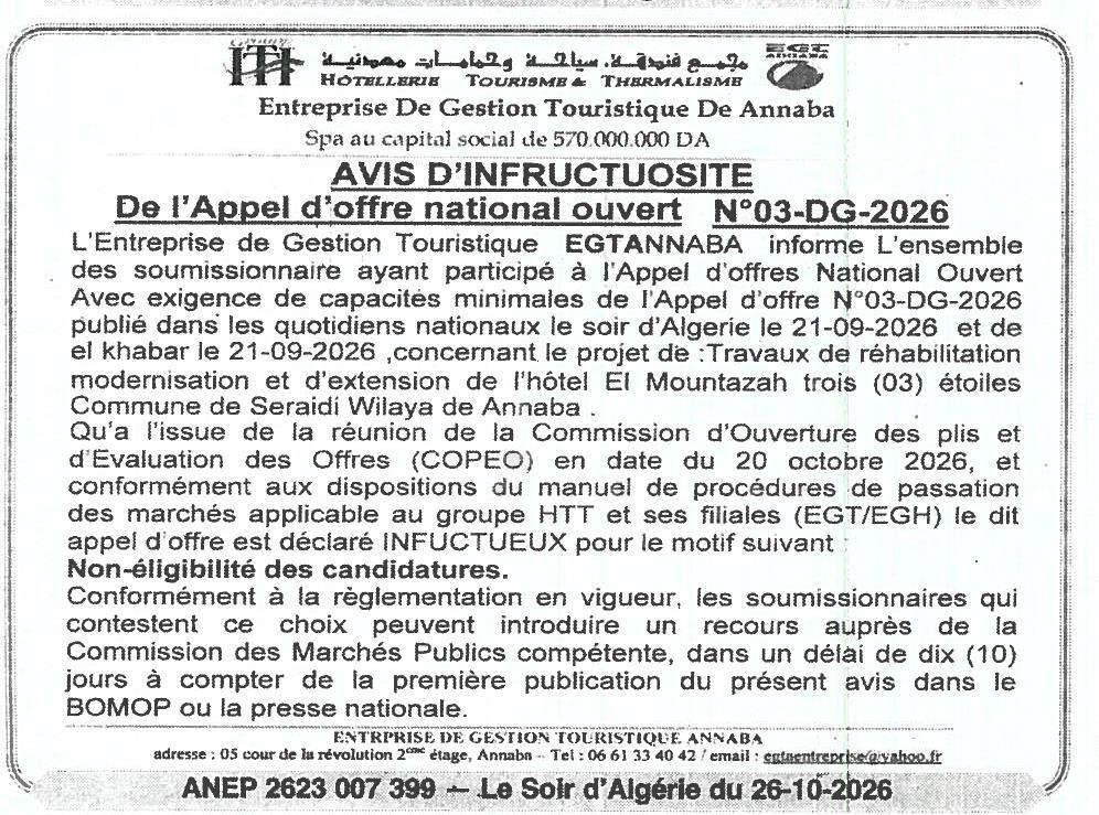 Déclaration d'infructuosité de l'appel d'offres pour les travaux de réhabilitation, modernisation et extension de l'hôtel El Mountazah (3 étoiles) à Seraidi