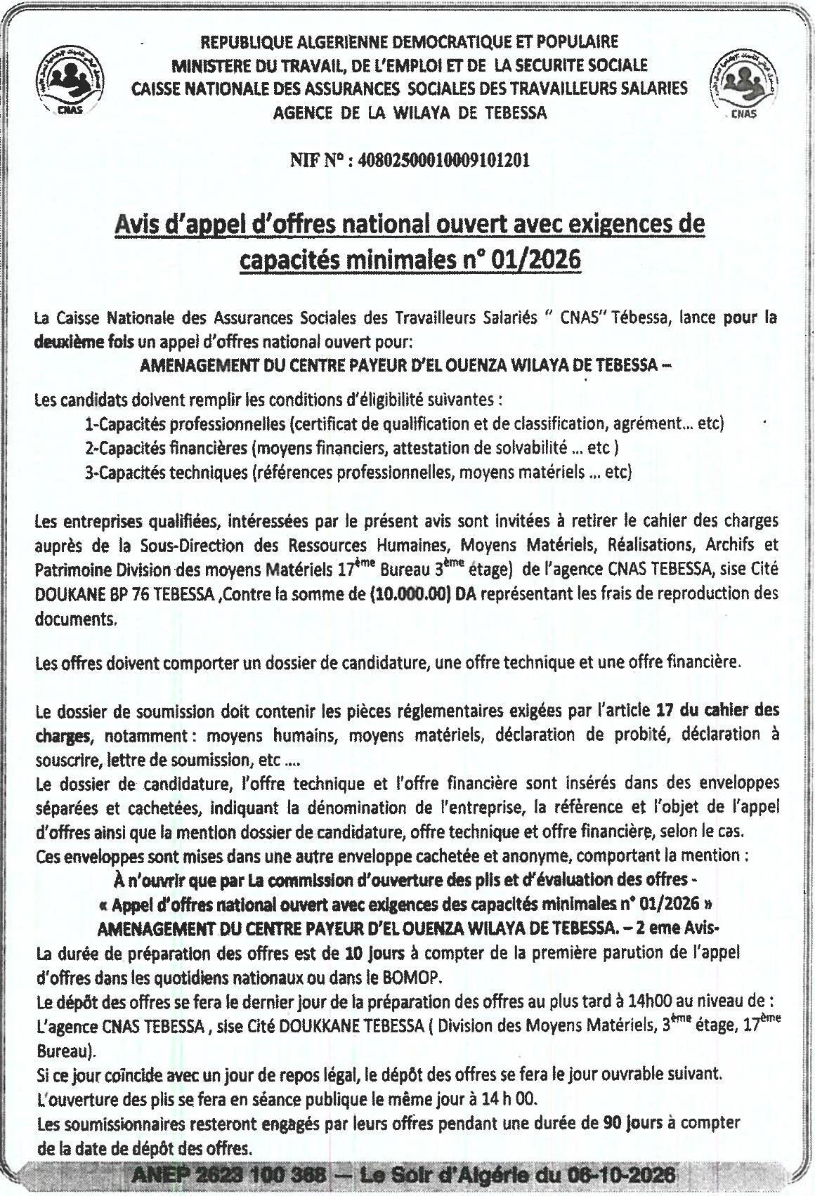 Aménagement du centre payeur d'El Ouenza (wilaya de Tébessa)