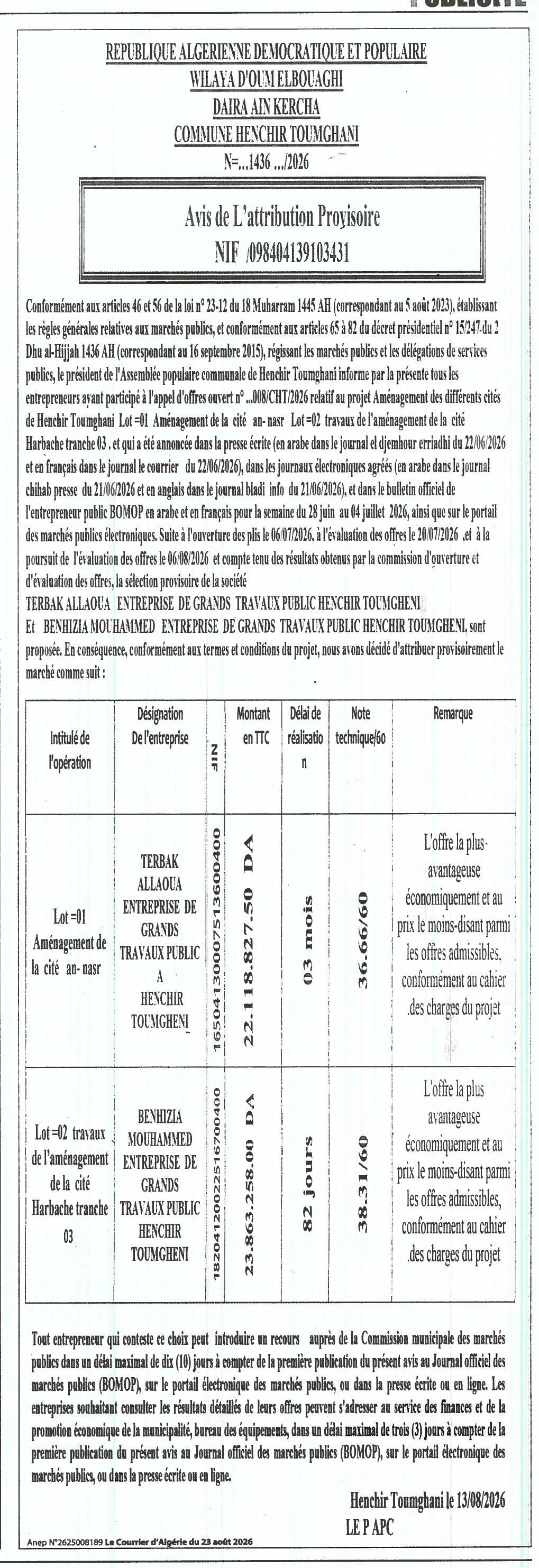Avis d'attribution provisoire pour l'aménagement de cités à Henchir Toumghani