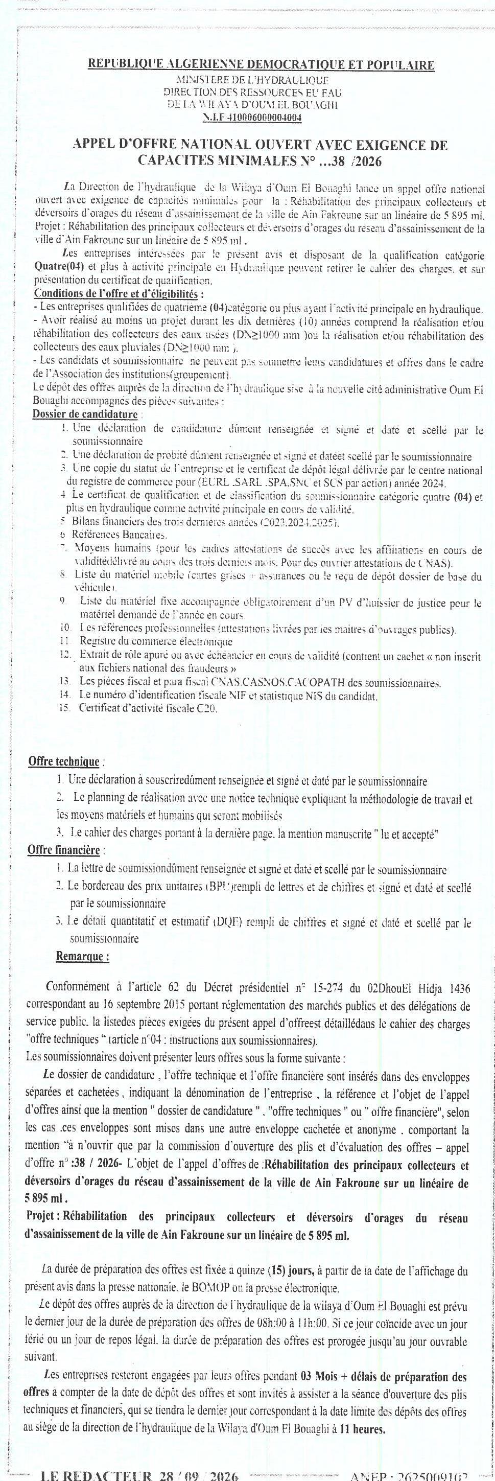 Réhabilitation des collecteurs et déversoirs d'orage du réseau d'assainissement d'Ain Fakroune