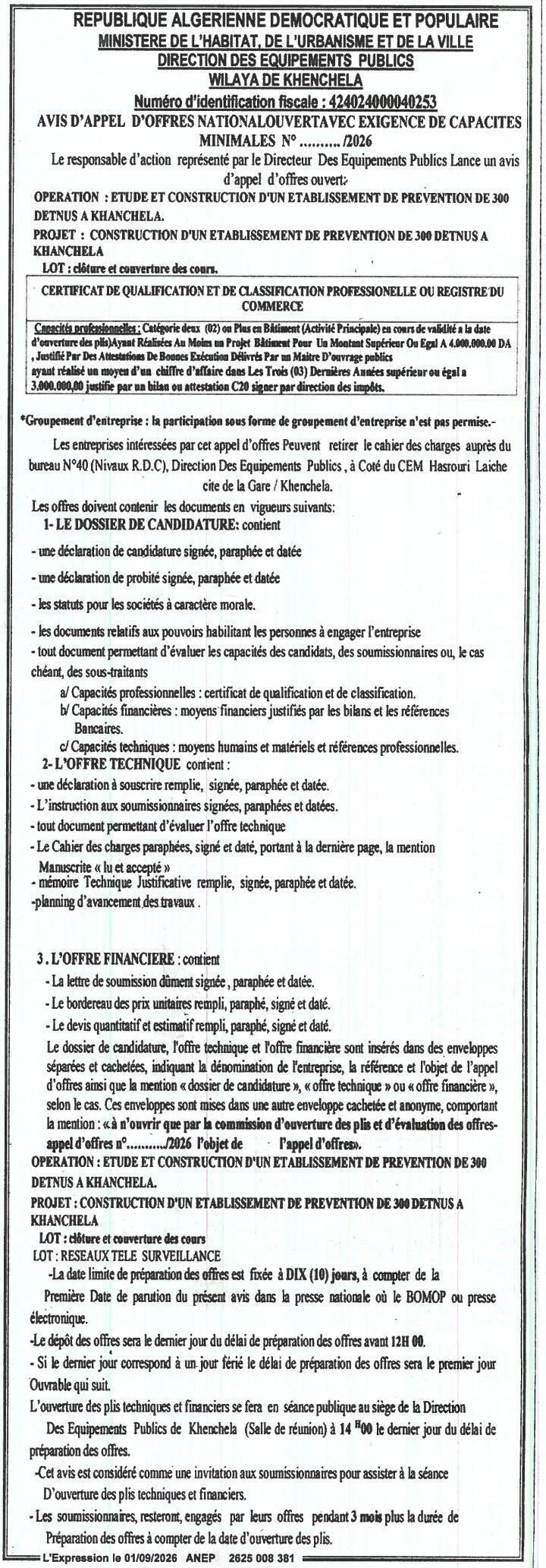Appel d'offres national ouvert avec exigence de capacités minimales pour l'étude et la construction d'un établissement de prévention de 300 détenus à Khenchela