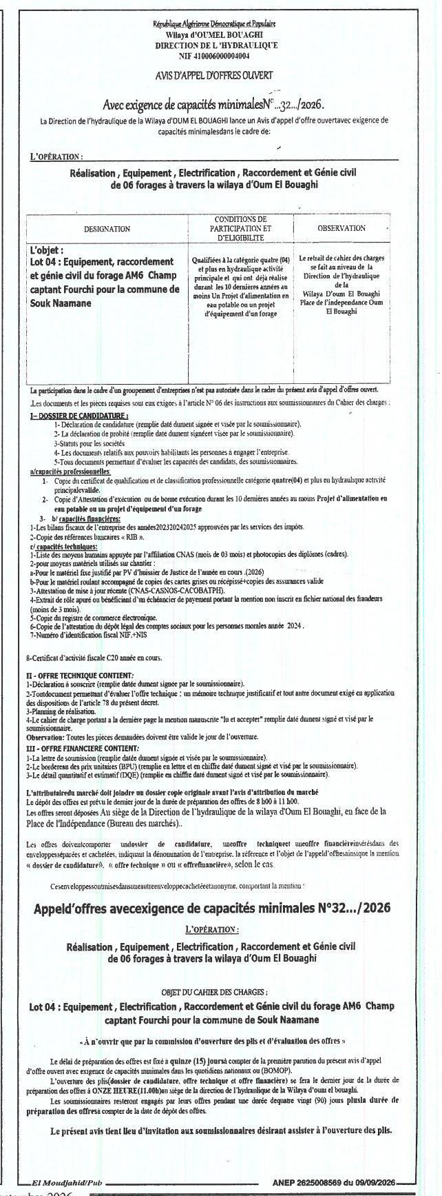 Appel d'offres national ouvert avec exigence de capacités minimales pour la réalisation de forages dans la wilaya d'Oum El Bouaghi
