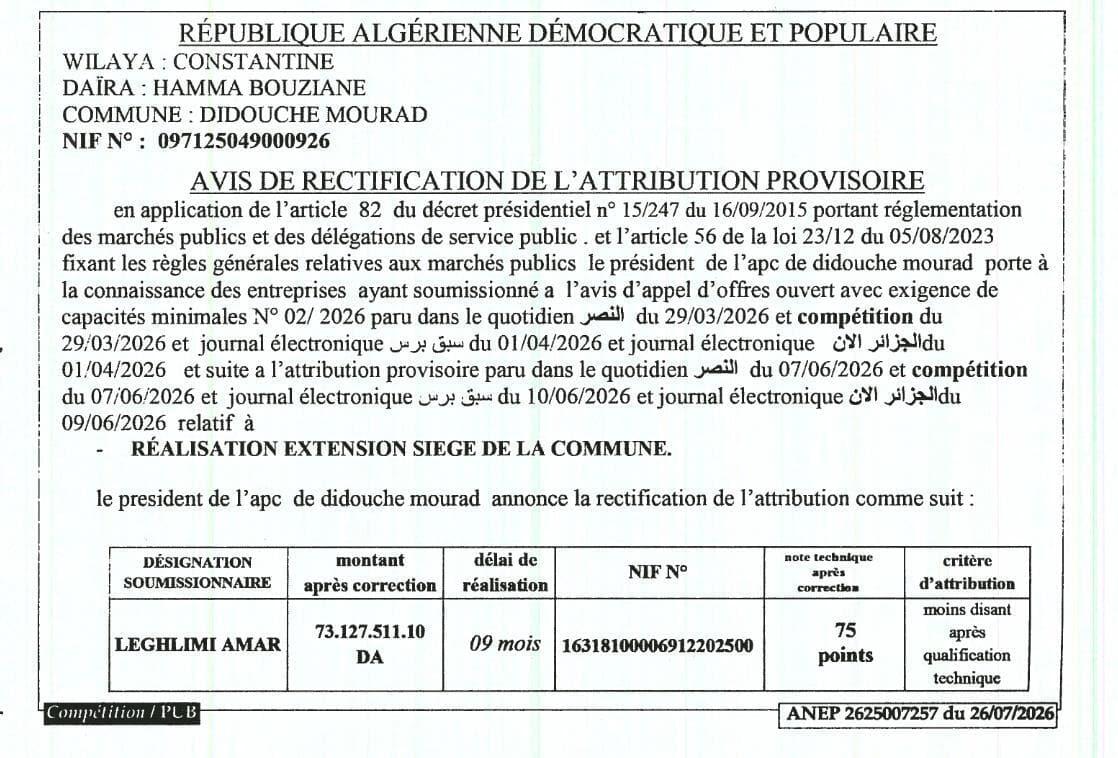 Réalisation extension siège de la commune