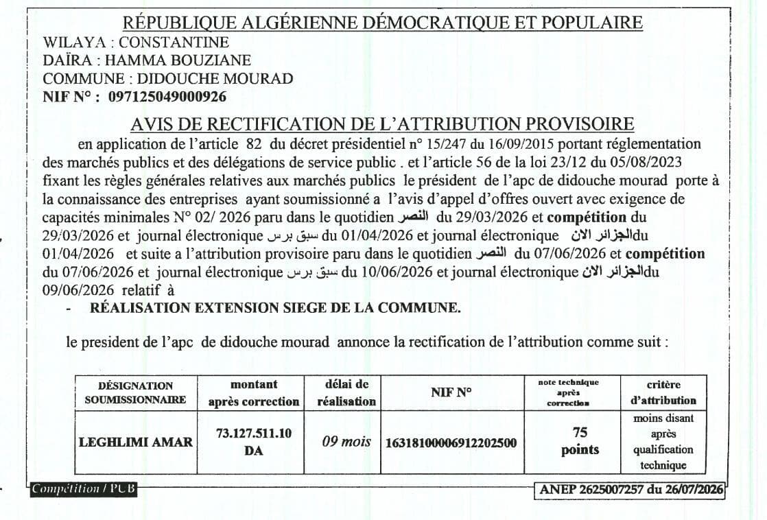 Réalisation extension siège de la commune