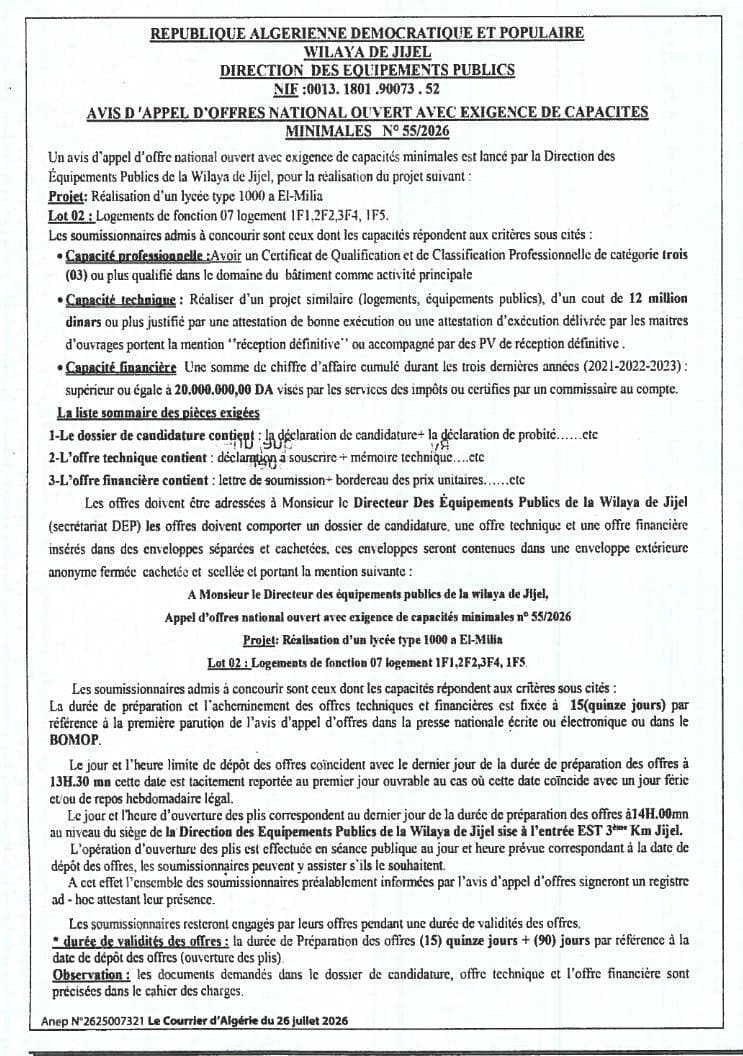 Réalisation d'un lycée type 1000 à El-Milia - Lot 02 : Logements de fonction