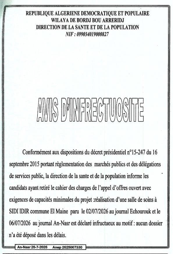 Réalisation d'une salle de soins à SIDI IDIR commune El Maine