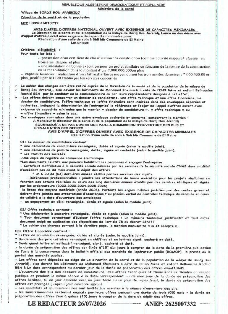 Réalisation d'une salle de soin à Sidi Idir Commune de El Maine