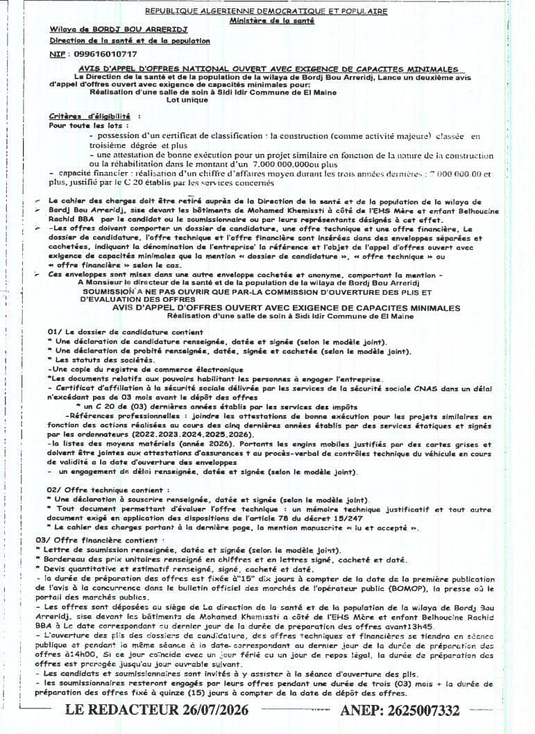Réalisation d'une salle de soin à Sidi Idir Commune de El Maine
