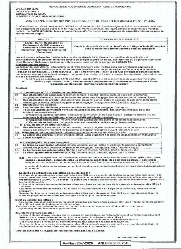 Avis d'appel d'offres ouvert avec exigence de capacités minimales N° 07/2026 pour l'étude, suivi, réalisation et équipement de 03 classes en Extension à Ecole Bousardouh Mohamed - Commune ElMilila (tot Réalisation)