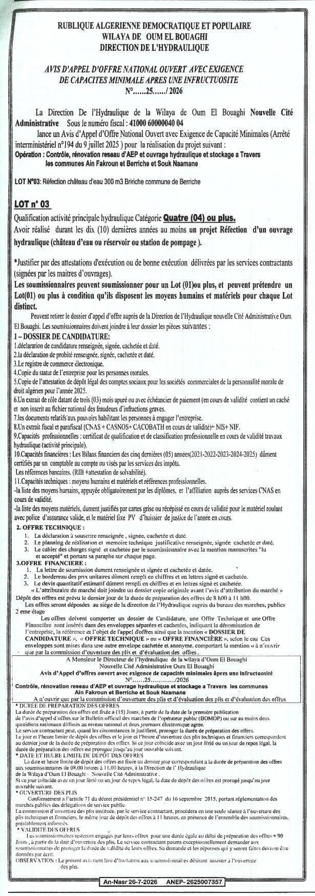 Réfection château d'eau 300 m3 Berriche commune de Berriche
