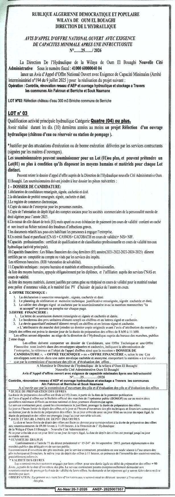 Réfection château d'eau 300 m3 Berriche commune de Berriche