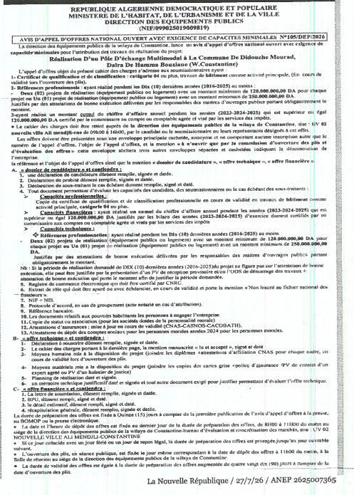 Avis d'appel d'offres pour la réalisation d'un Pôle d'Echange Multimodal à la Commune De Djdidouche Mourad, Wilaya de Hassaïna (Bouira)