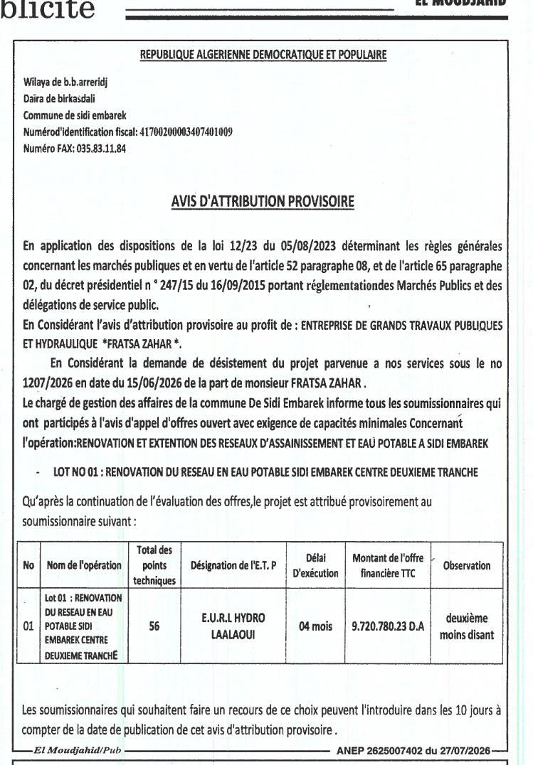 Rénovation et extension des réseaux d'assainissement et eau potable à Sidi Embarek - Lot n°01