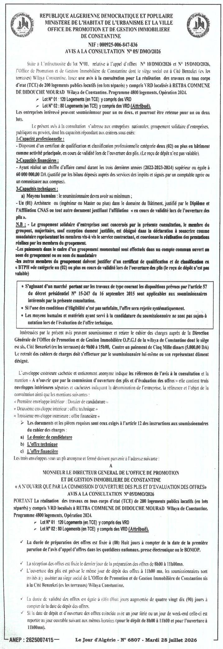 Avis de consultation pour la réalisation de travaux TCE de 200 logements publics locatifs à RETBA (Didouche Mourad)